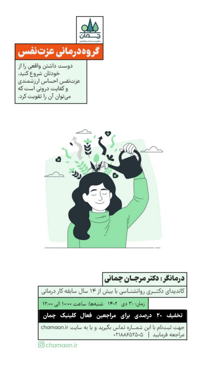 photo_2024-01-05_14-05-28